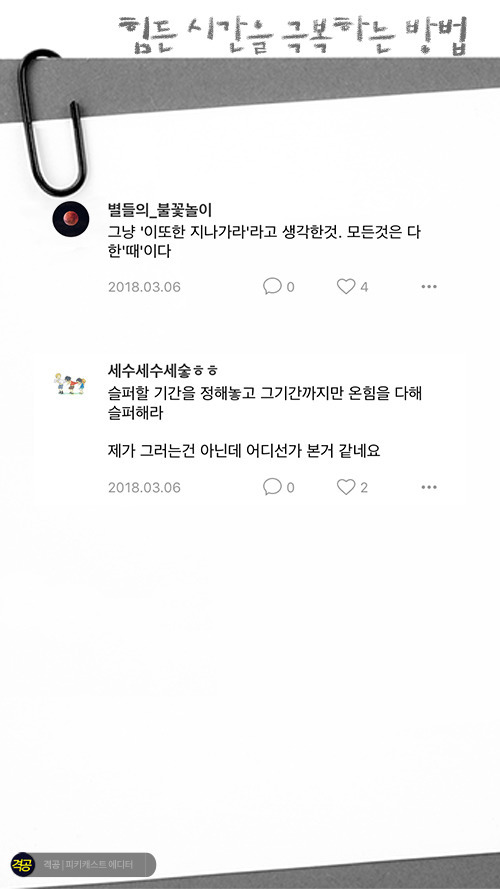  - 꾸르