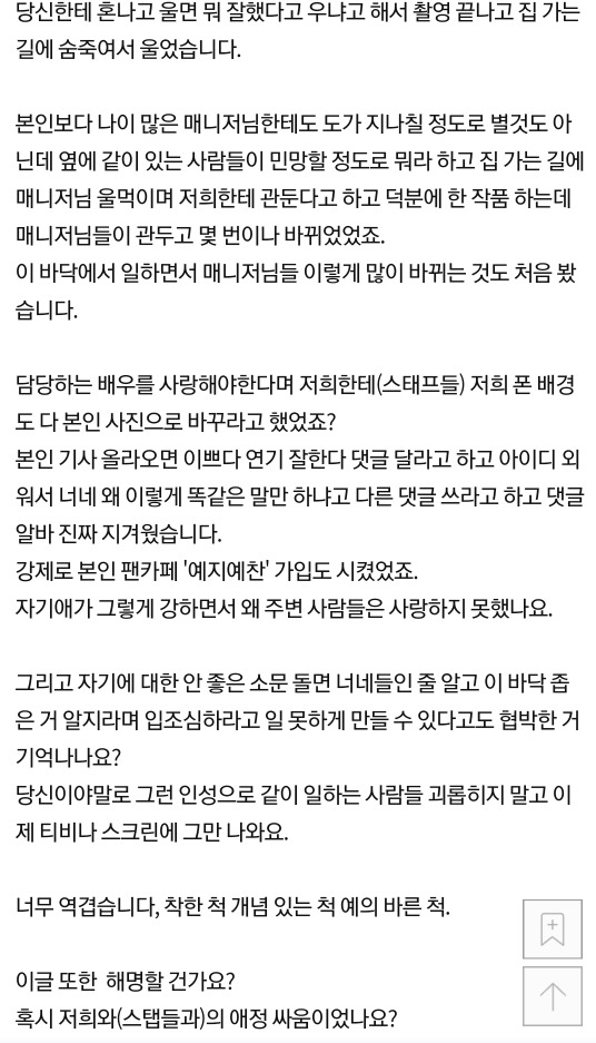  - 꾸르