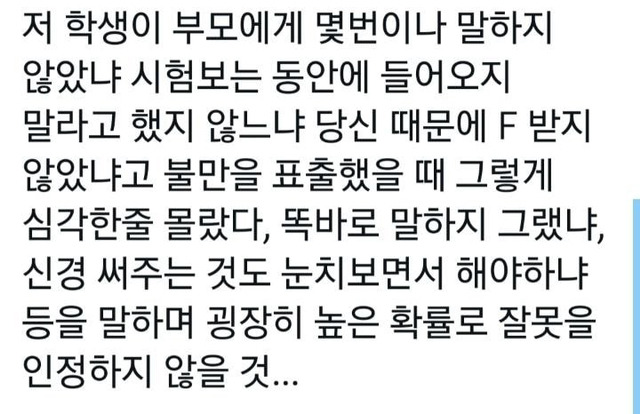  - 꾸르
