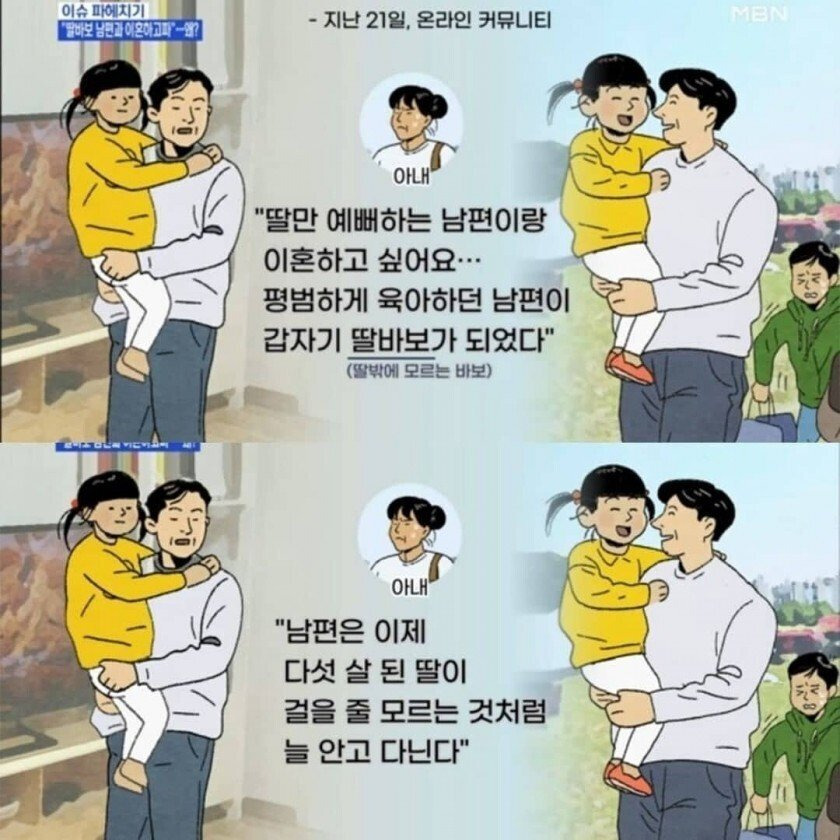  - 꾸르