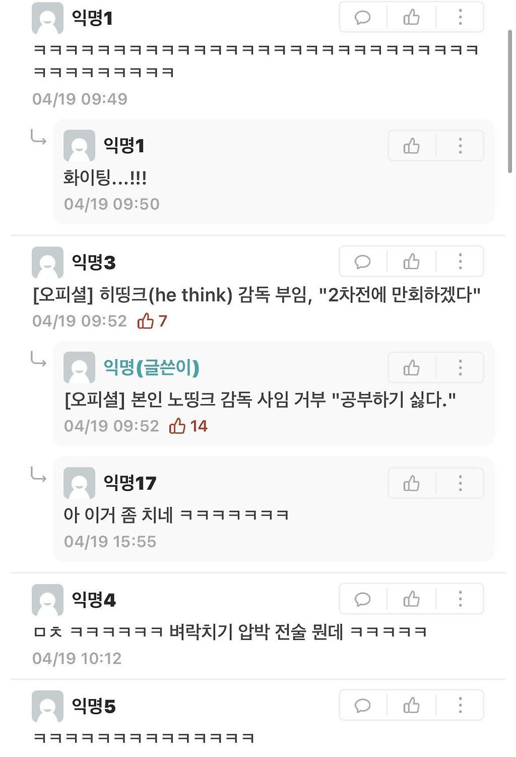  - 꾸르