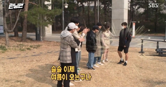 런닝맨  - 꾸르