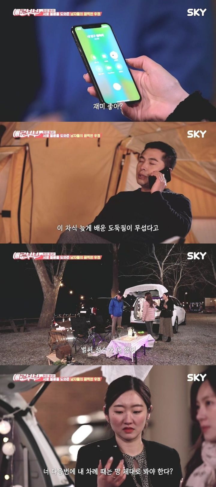  - 꾸르