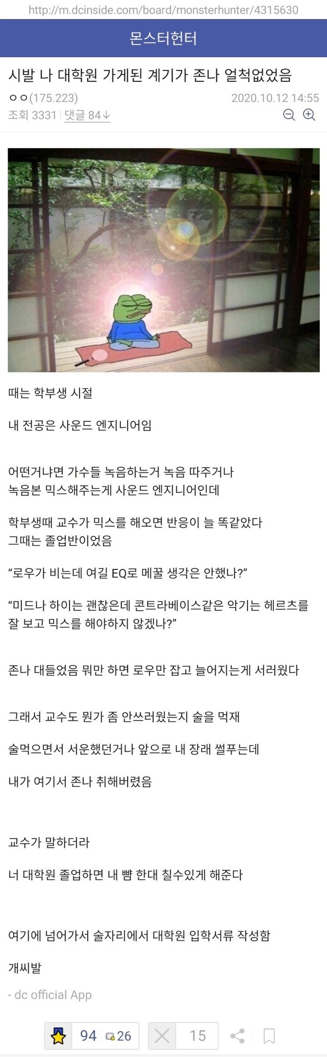  - 꾸르