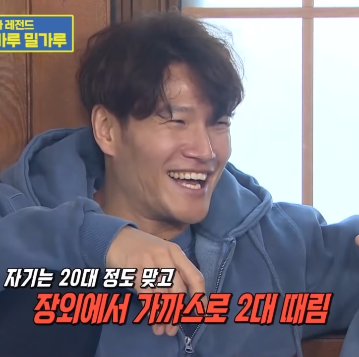  - 꾸르