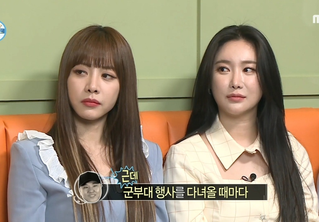  - 꾸르