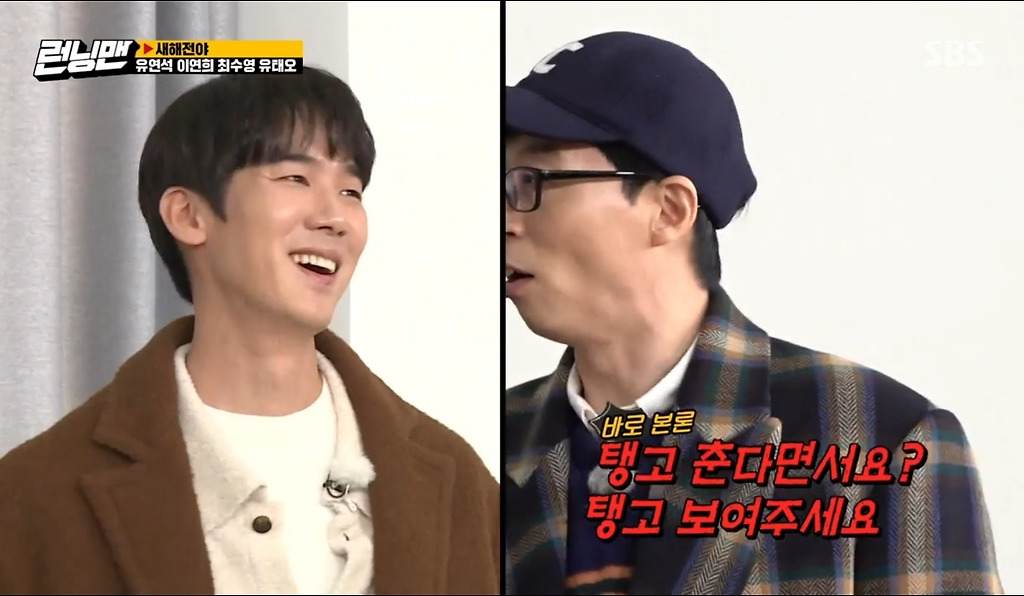 런닝맨 나와서 하루종일 갈굼만 받다 간 게스트 - 꾸르
