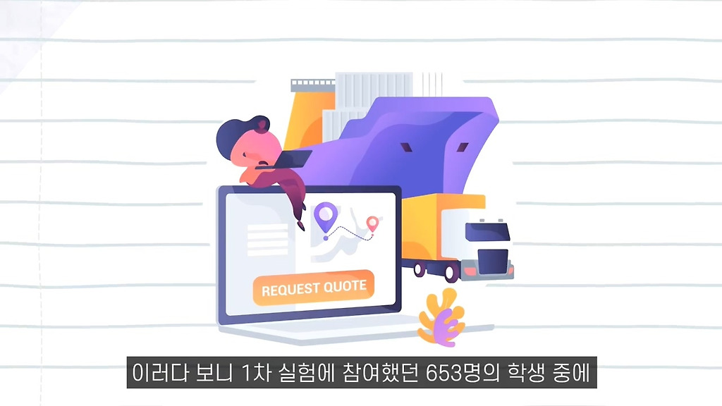  - 꾸르