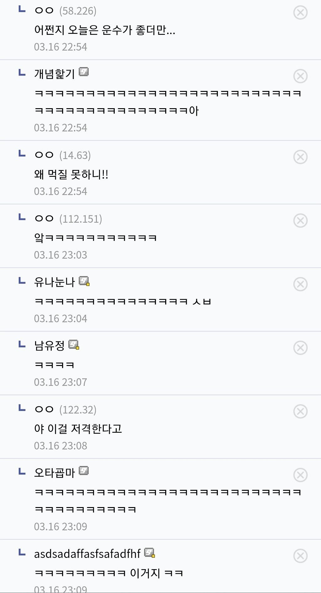  - 꾸르