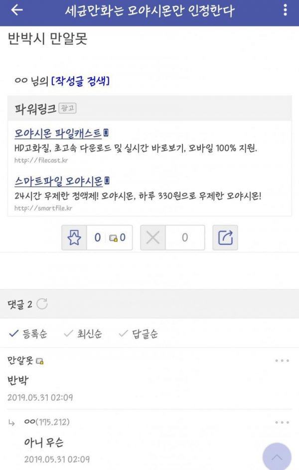  - 꾸르