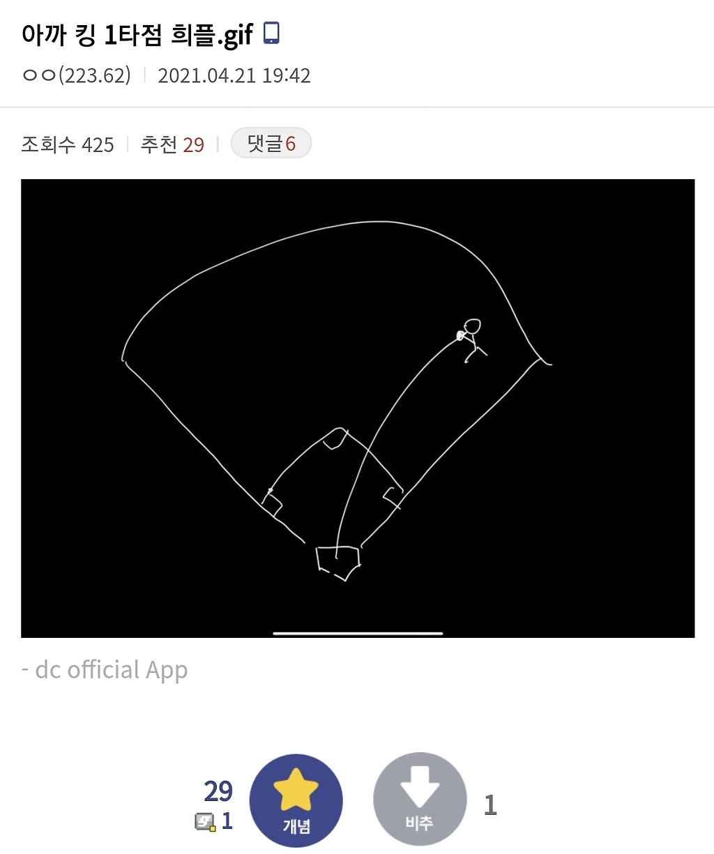  - 꾸르
