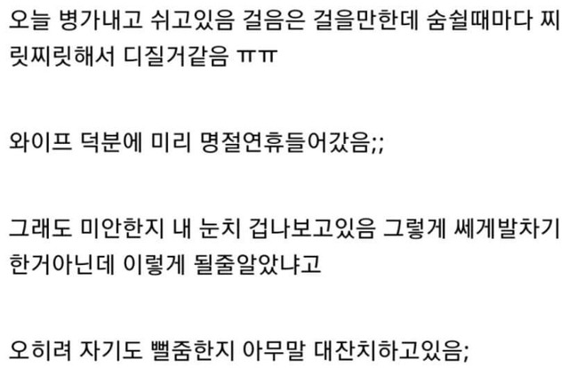  - 꾸르
