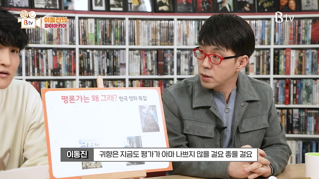  - 꾸르