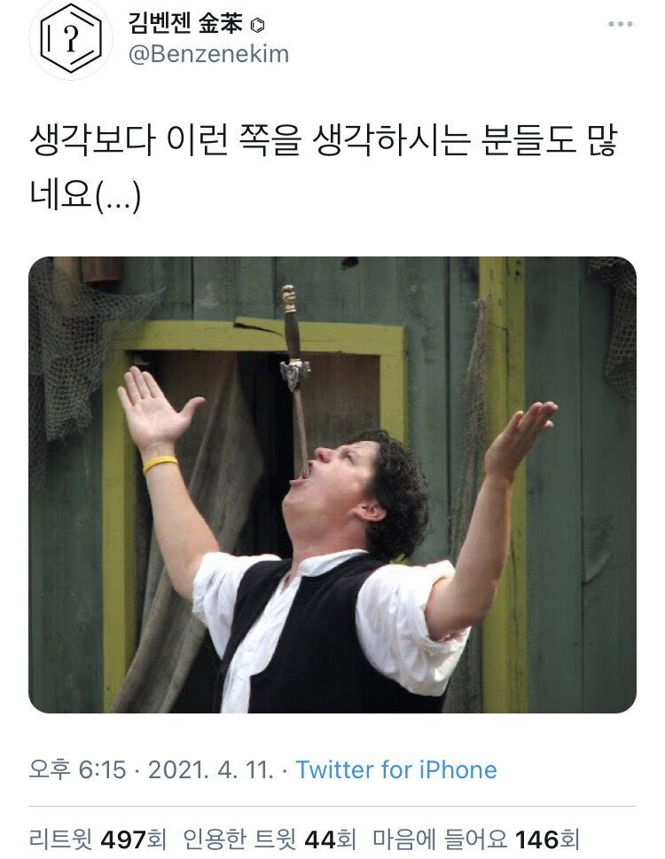  - 꾸르