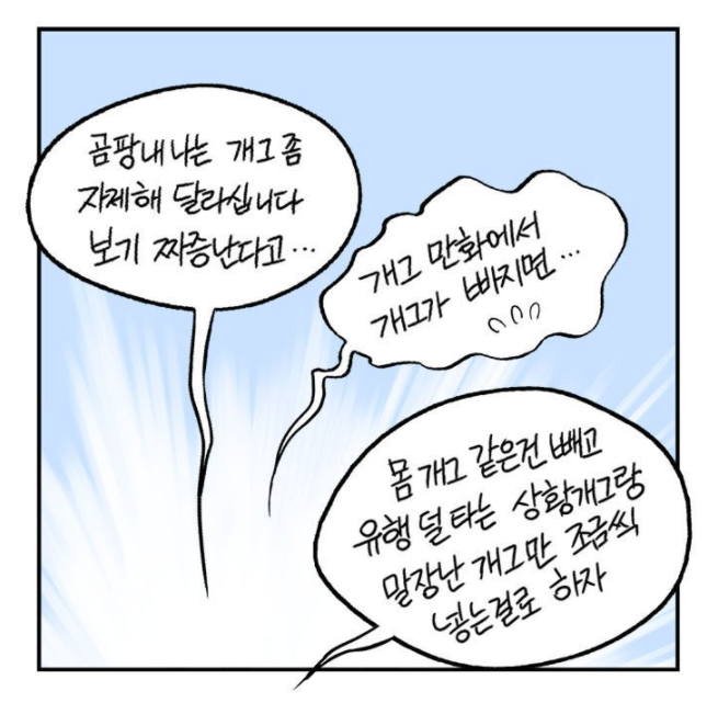  - 꾸르