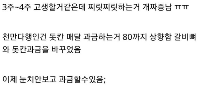  - 꾸르