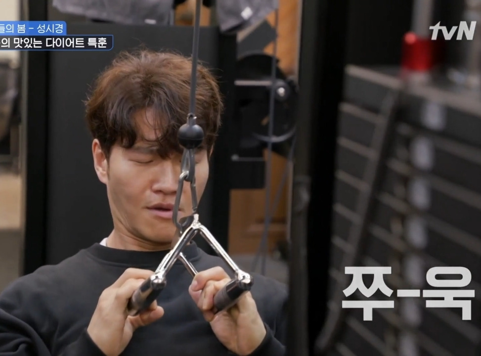  - 꾸르