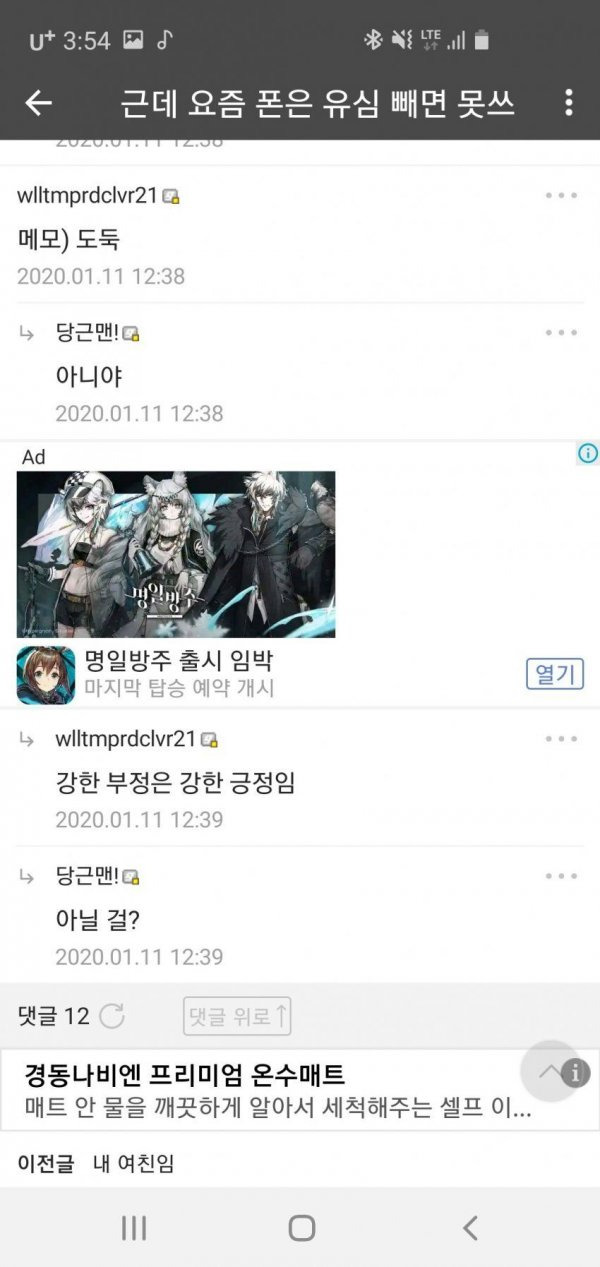  - 꾸르