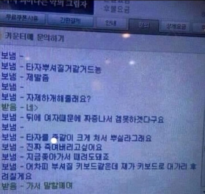  - 꾸르