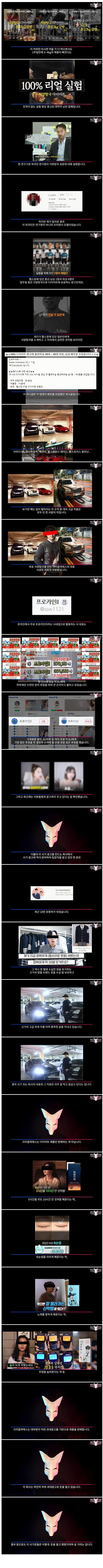  - 꾸르