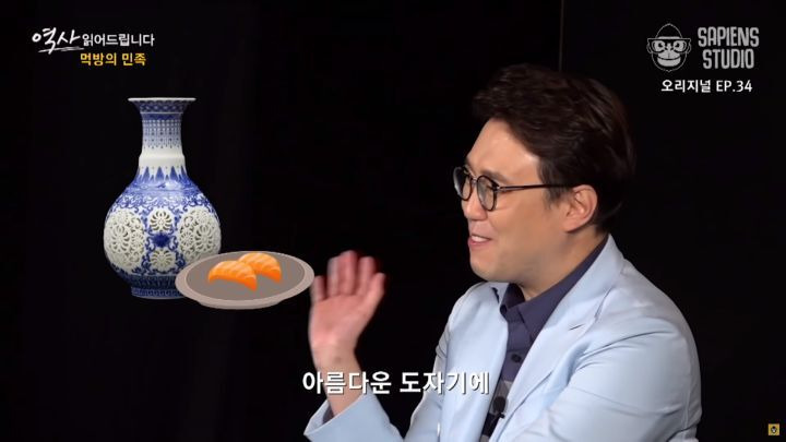 일본에 간 조선통신사가 빡친 이유 - 꾸르