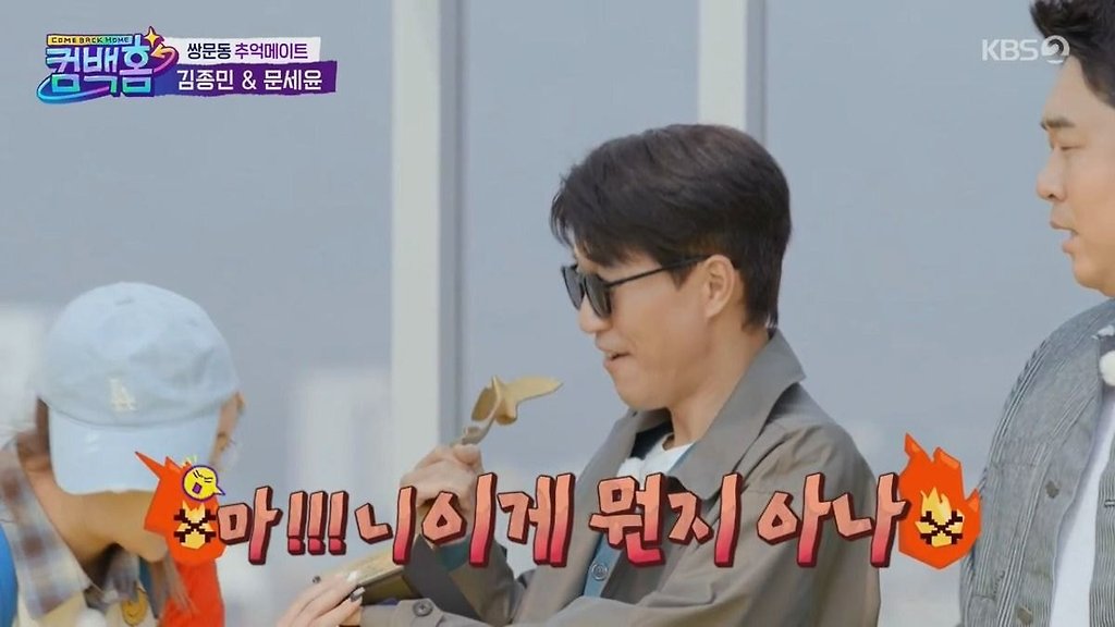  - 꾸르