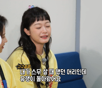 최근 앞머리 자른 전소민