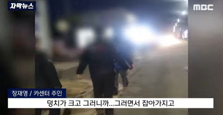 살려달라는 아주머니의 외침에 우루루 나온 카센터 직원들 - 꾸르