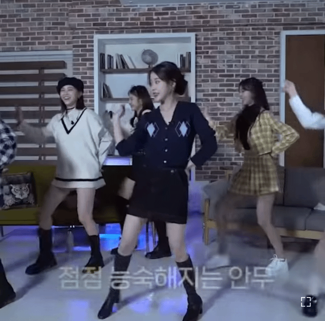 낫샤이 춤 추시는 아이유 - 꾸르