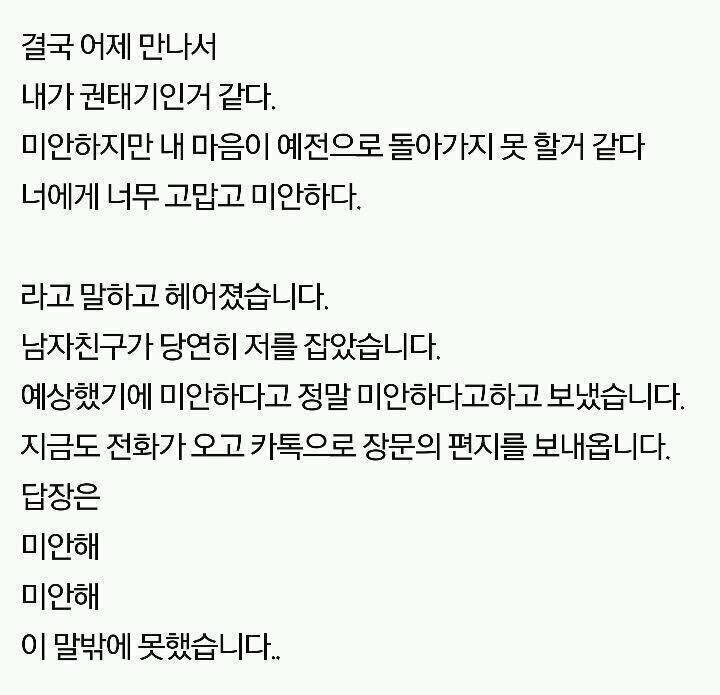 1년간의 여자친구 연기를 드디어 끝냈습니다 - 꾸르