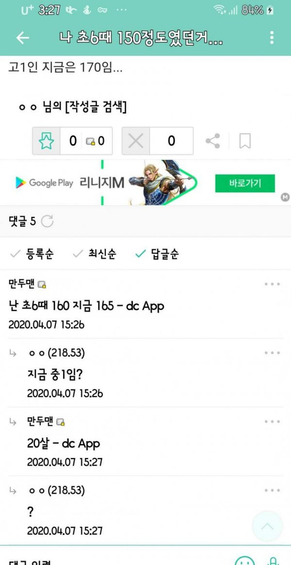  - 꾸르