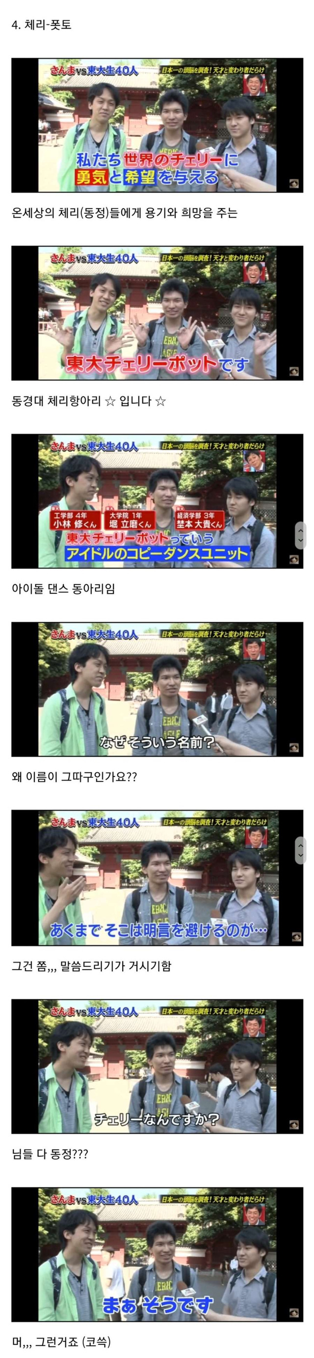  - 꾸르