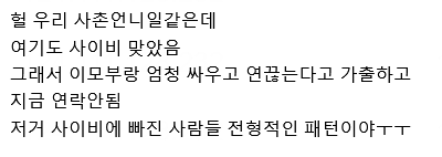 - 꾸르