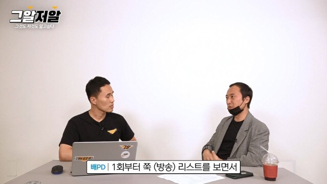 그알 제작진들이 포기하지 않고 취재하고 있는 듀스 김성재 사망 사건 - x86.co.kr