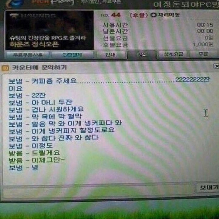  - 꾸르