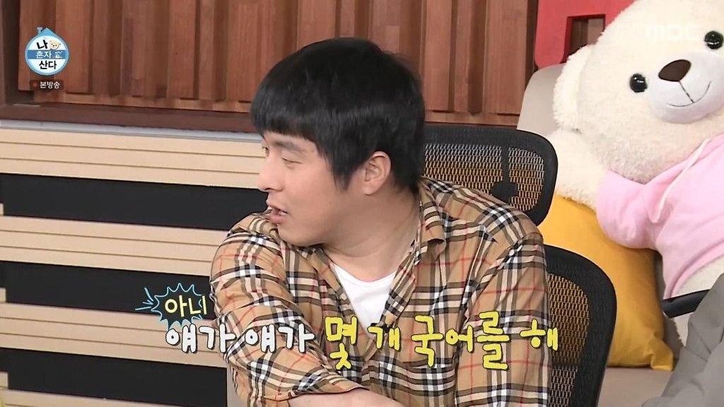  - 꾸르