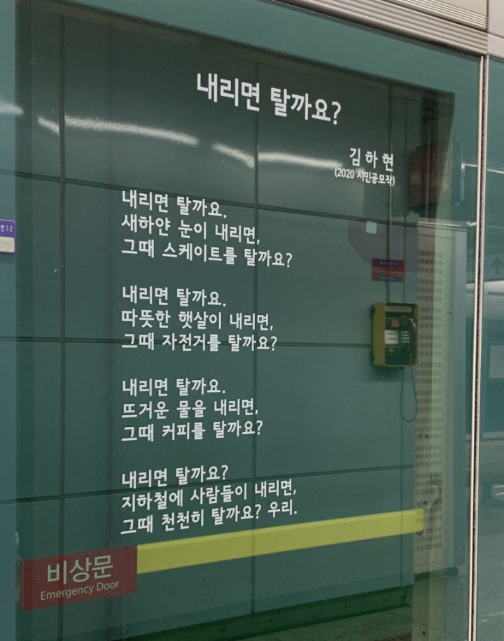  - 꾸르