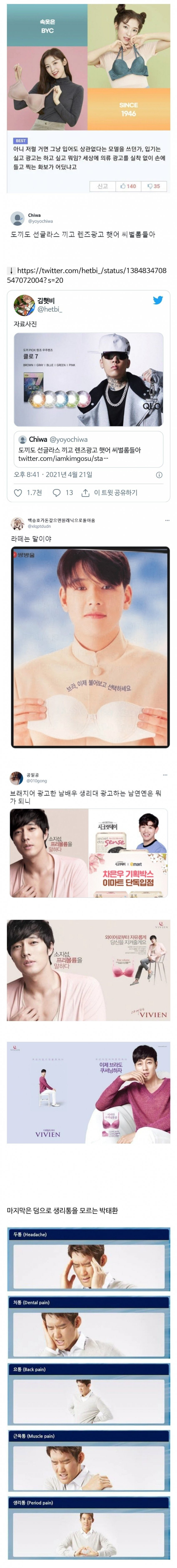  - 꾸르