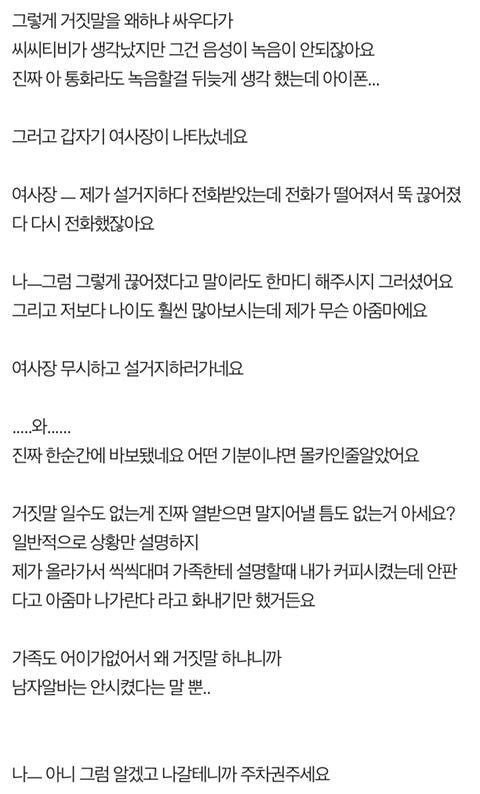  - 꾸르