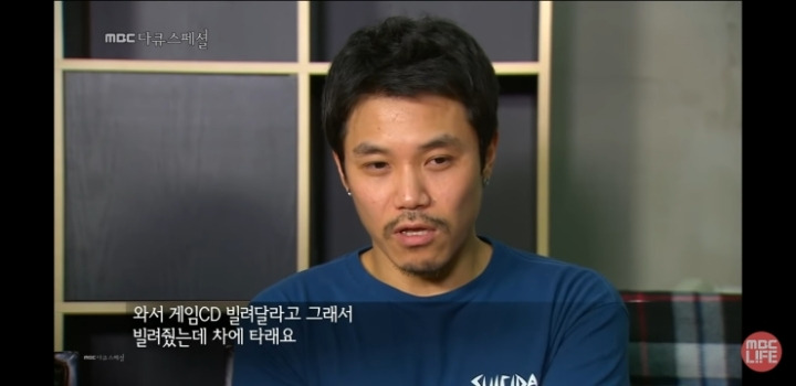 신해철 레전드 썰 - 꾸르