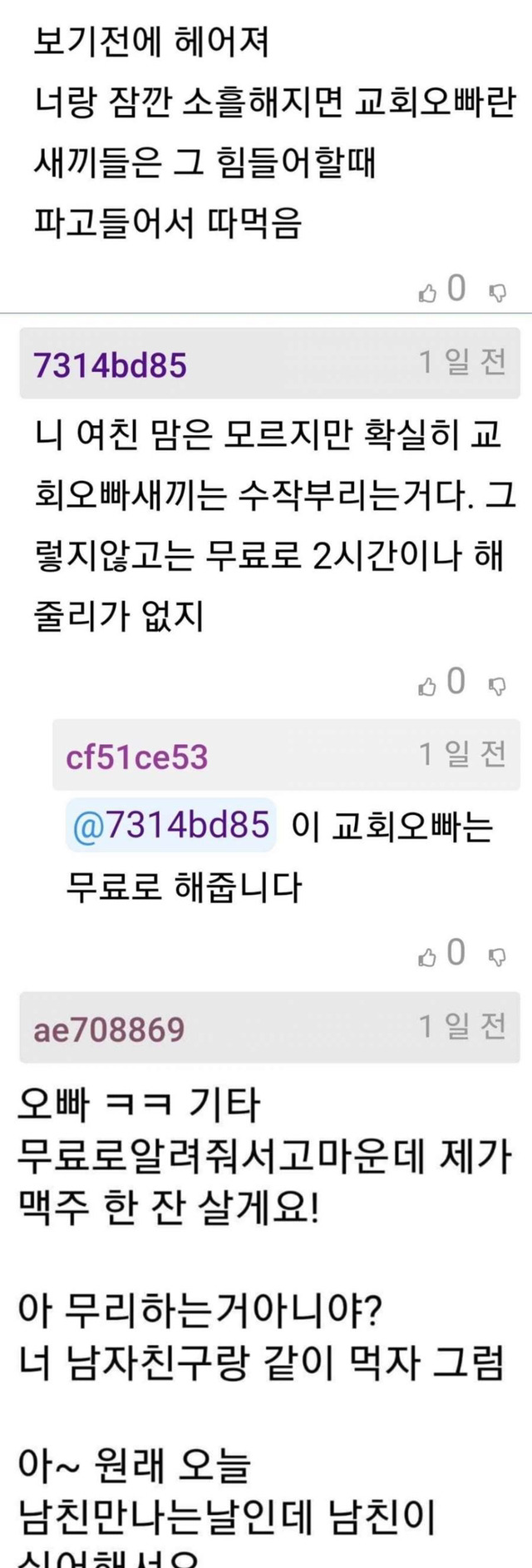  - 꾸르