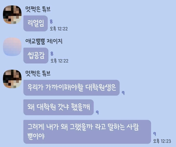  - 꾸르
