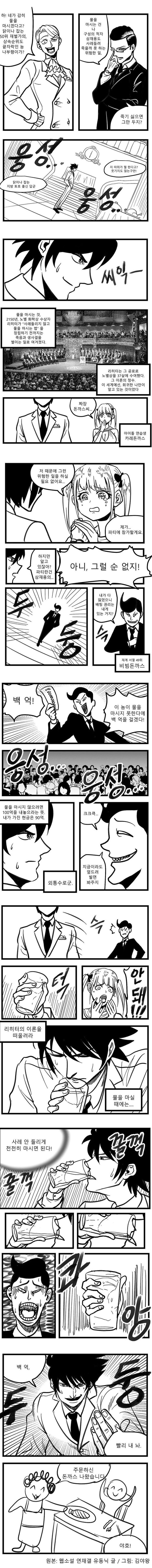  - 꾸르
