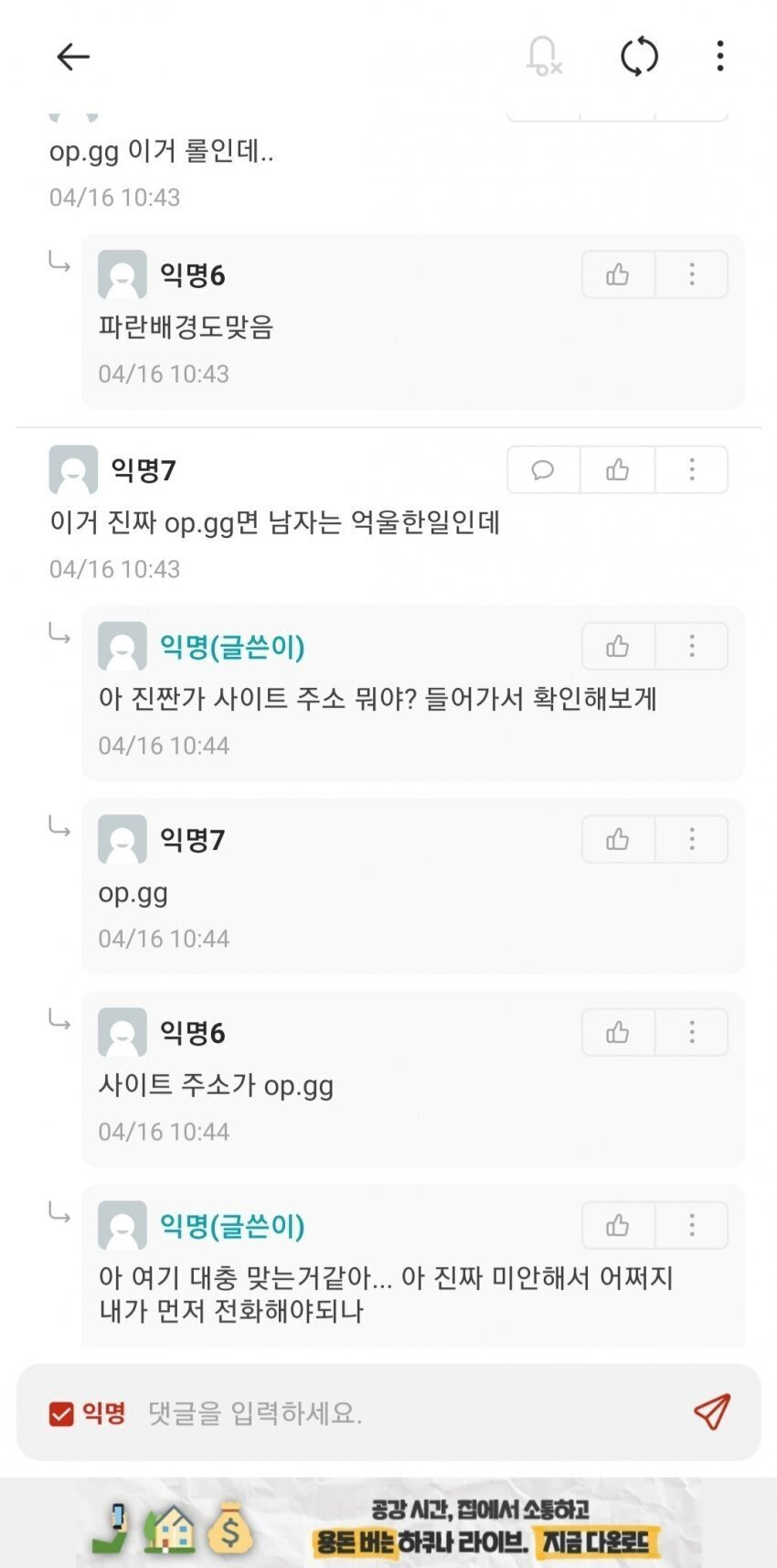  - 꾸르