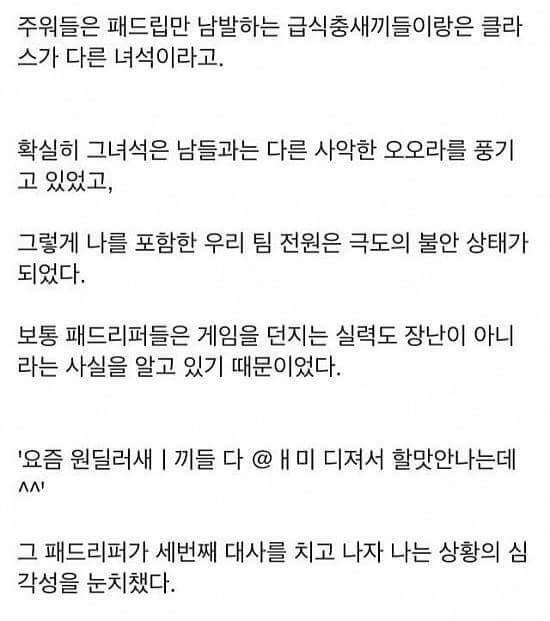  - 꾸르