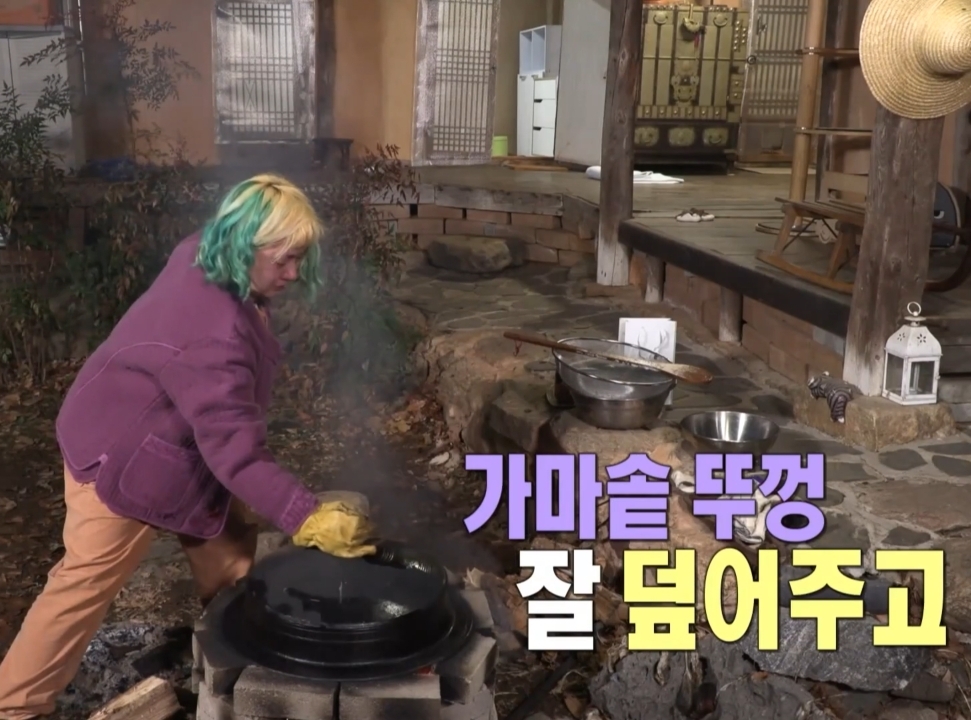 [나혼자산다] 추어탕 만드는 박나래 - 꾸르