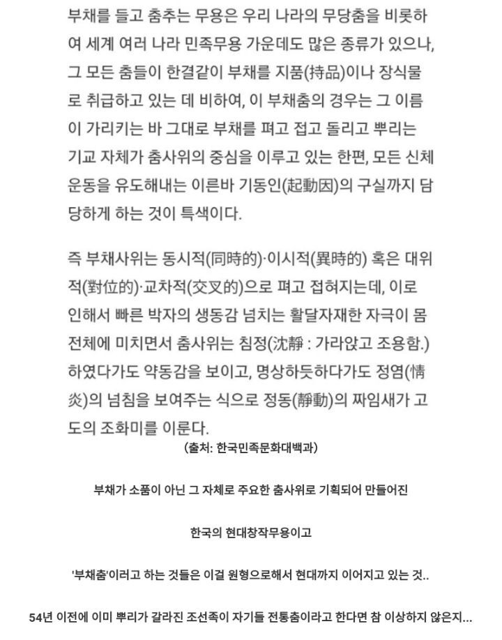  - 꾸르
