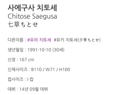 호불호 갈리지만 탑티어 육덕 배우.jpg 호불호 갈리지만 탑티어 육덕 배우 - 
