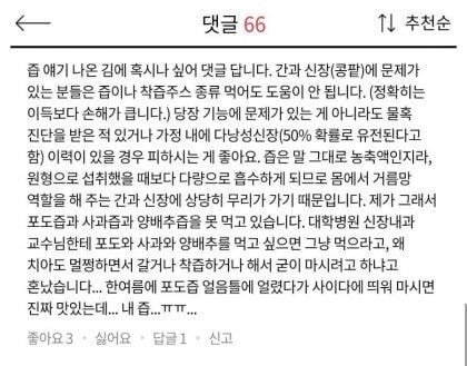 타인의 건강관리 비법을 따라하면 안되는 이유 - 꾸르