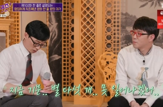  - 꾸르